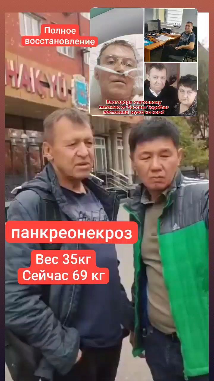 Надежда в LOOKY. . Панкреонекроз.
Выжил...