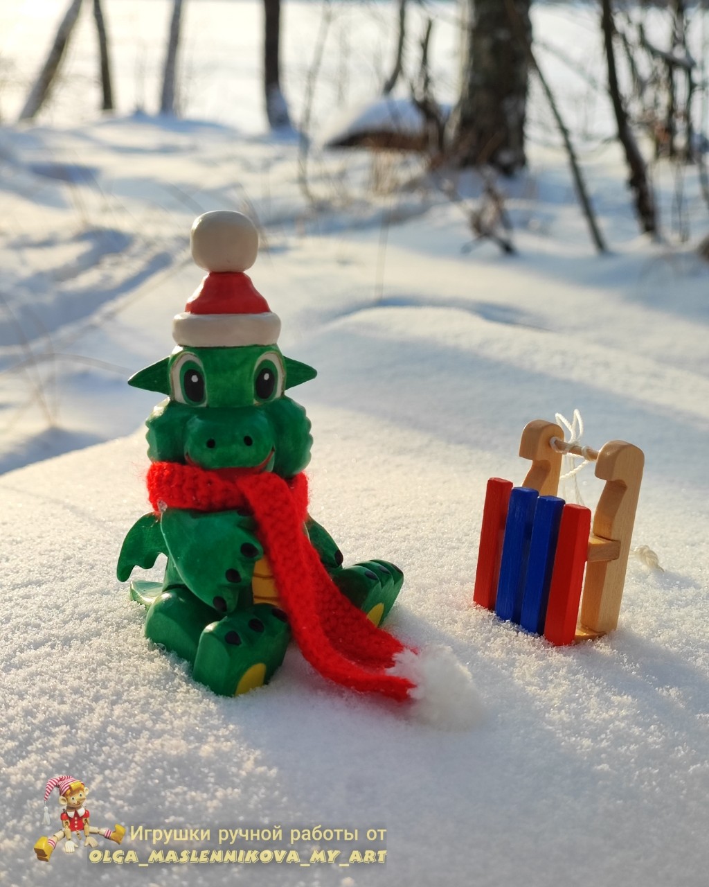 Добрый ❤❄день, дорогие друзья!! Ах морозец сегодня давит -10 и снегу нападало, чтобы почувствовать вкус настоящей зимы и приближение самого главного всеми любимого праздника Нового года, символом которого по восточному календарю в наступающем 2024 году должен стать зелëный деревянный🦖 дракон!! Я неоднозначно отношусь к этому герою, в большинстве случаев это отрицательный герой, но делать злого дракончика ну никак не хотелось, поэтому он у меня получился положительный улыбающийся, и готовый стать для Вас украшением в Новом году!! 

Игрушка полностью выполнена из липы, подвижен, голова поворачивается и лапки также подвижны, покрыт маслом для дерева в два слоя, рост дракоши 12 см украшен новогодним шарфиком!! 😊😊🤗🤗
Малыш прогулялся сегодня по берегам Финского залива, кстати залив ещё не встал до конца, только по берегам. ❄🌲❄🌲❄🌲❄А погодка сегодня была солнечная как раз для фотосессии!! 😍😍😍❤❤❤

#дракон#деревяннаякукла#куклы#деревянныеигрушки#дерево#куклыручнойработы#дерево#творчество#мечта#ручная_работа#хэндмейд#olga_maslennikova_my_art#looky