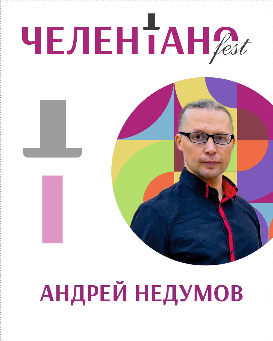 Andrey921 in LOOKY. . Прекрасная команда Ж...