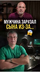 dr.shurov в LOOKY — Если вам или вашим близким необходима помощь нарколога или п