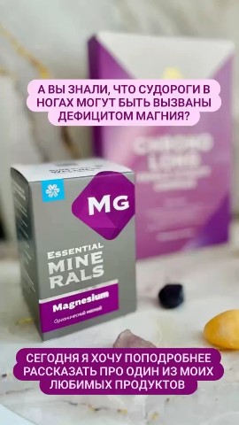 Алёна Чжан в LOOKY. . Чем магний от «Siber...