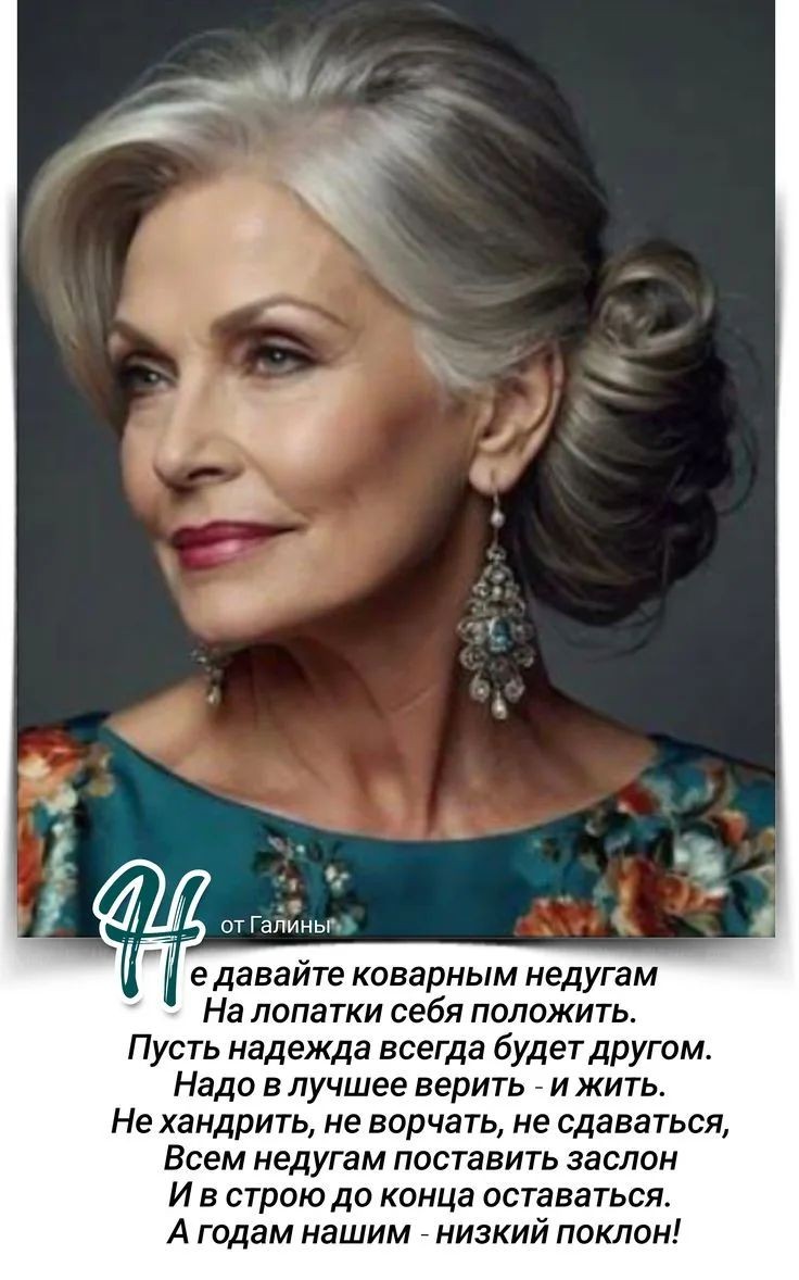 Tatiana Ubushaeva