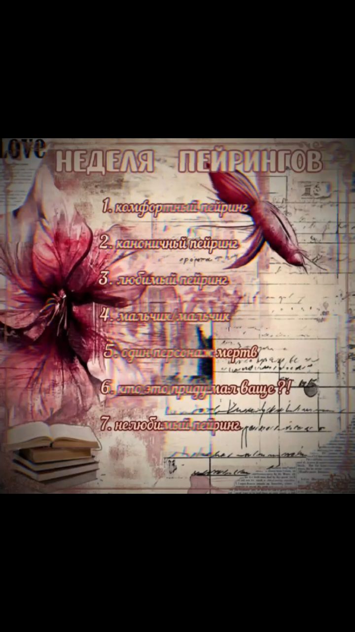 Леви Аккерман в LOOKY — Тренд с шипами