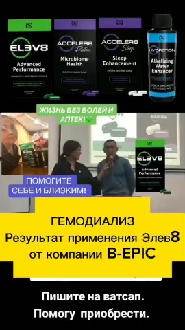 marinaved68 в LOOKY. #bepic,#здоровье,#клеточноепитание,#Улучшение,#киста,#Elev8,#грыжа,#сколиоз,#протрузия,#помогузаказать,#маринабубнова,#взаимныелайкиподписка💚❤️💓🥰🥰🥰🤝💯,#казахстан🇰🇿,#здоровыйобразжизни,#взаимныелайкиподписка💚. Это Супер результат ...