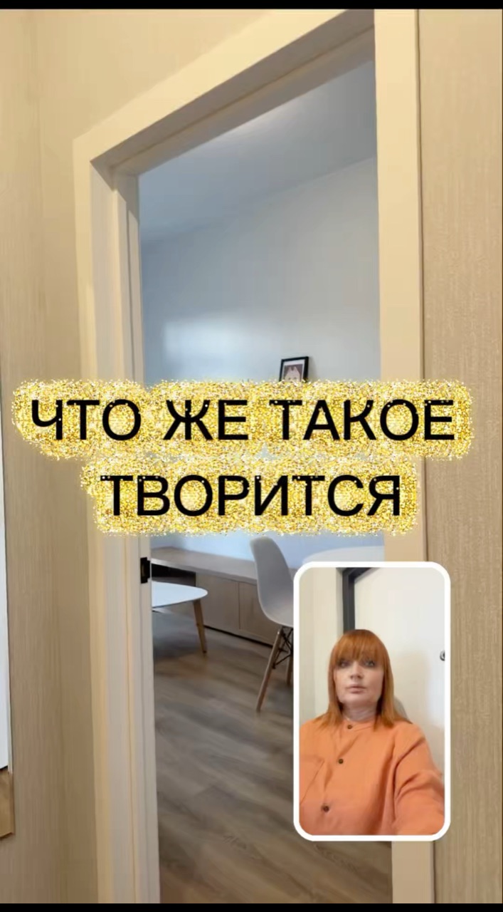 Риэлтор Краснодара Конева Татьян в LOOKY — Квартиры в Краснодаре 
С ремонтом под ключ 
Без первого взно