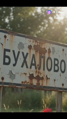 Матвей Сергеевич в LOOKY — публикация