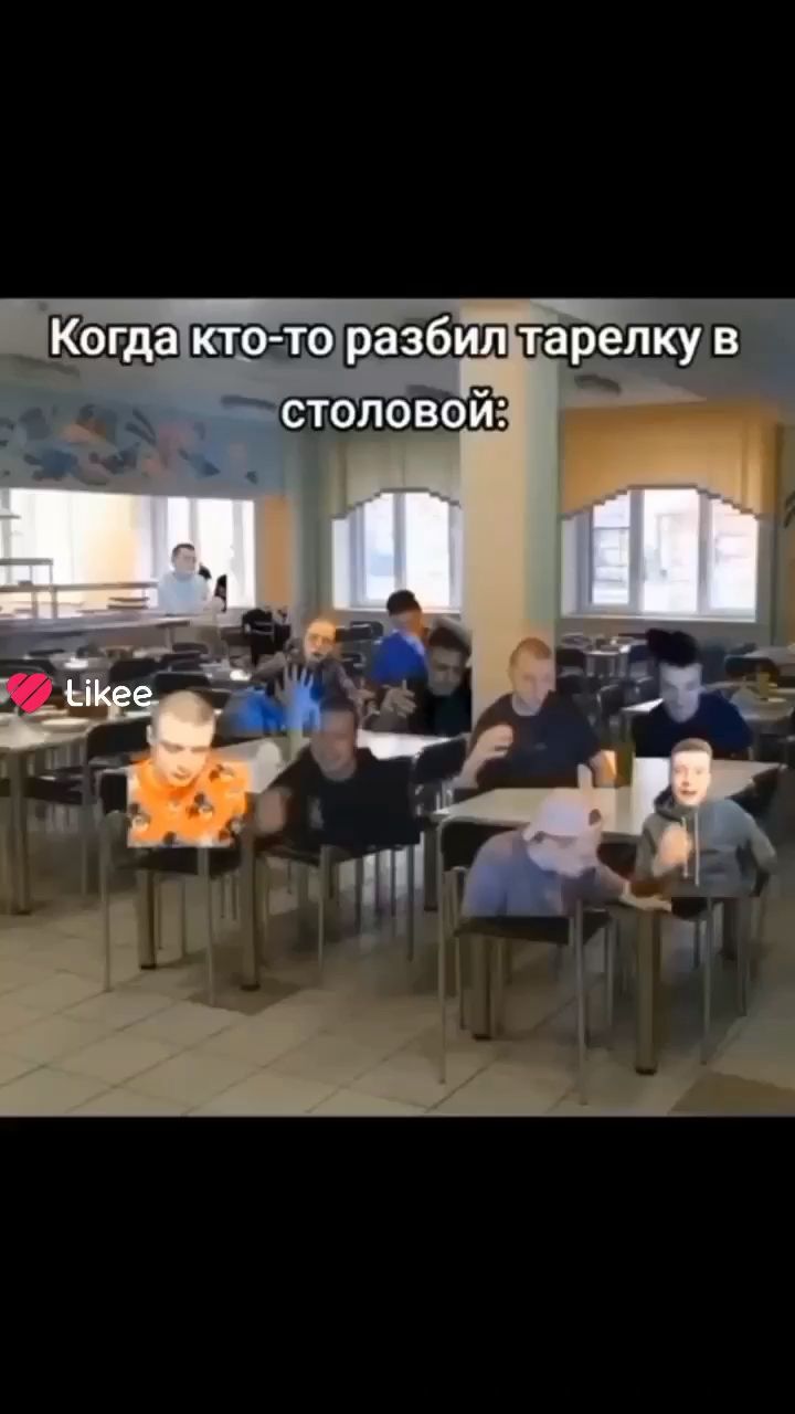 Okak_Иван в LOOKY. #школа,#столовая,#мем,#меллстрой. #школа #столовая #ме...