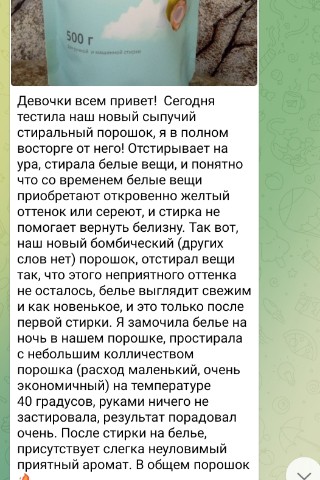 Красота и заработок в LOOKY. . 
