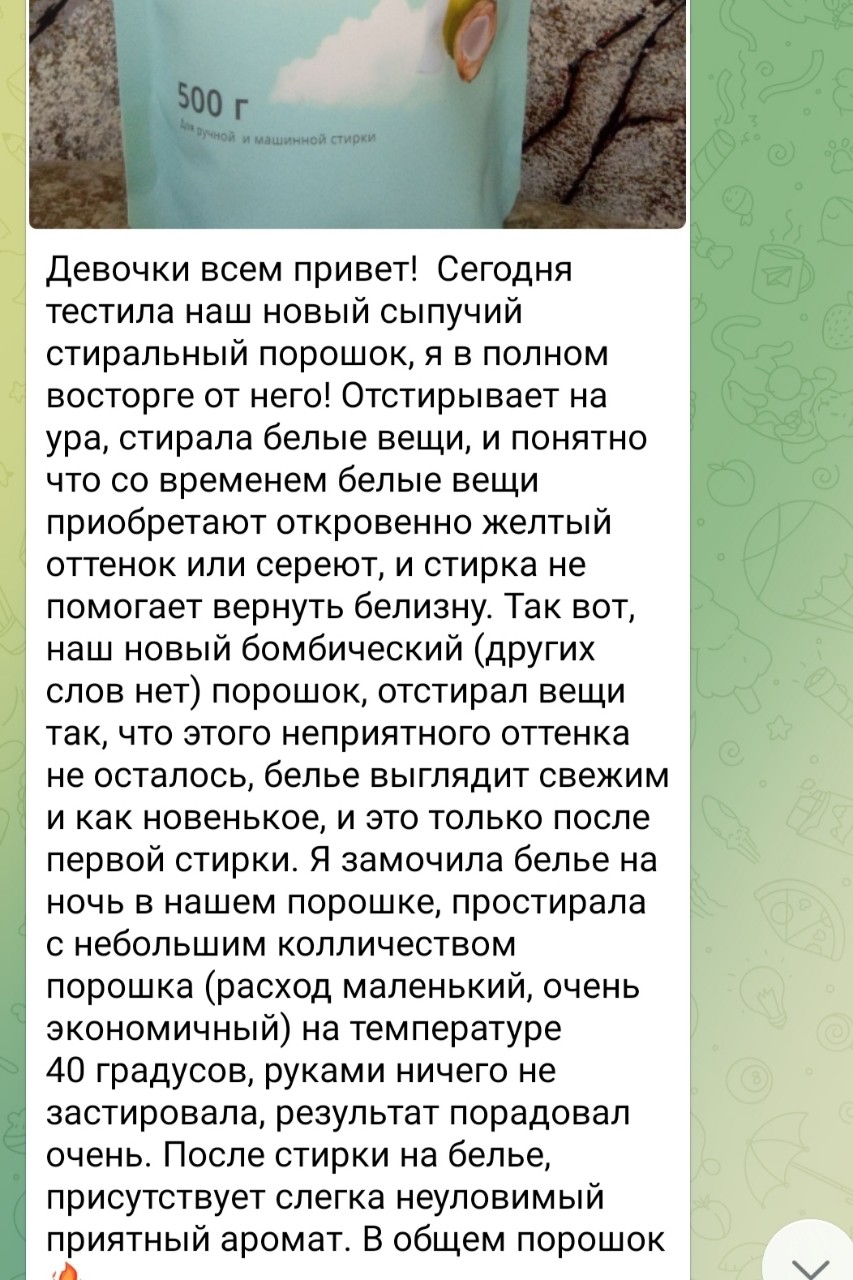 Красота и заработок в LOOKY — фото 1