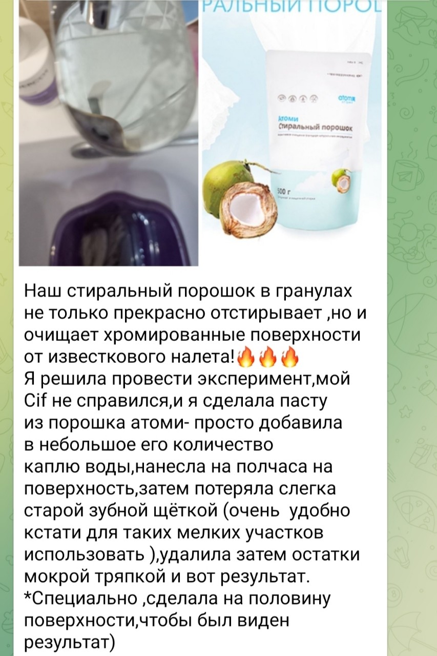 Красота и заработок в LOOKY — фото 2