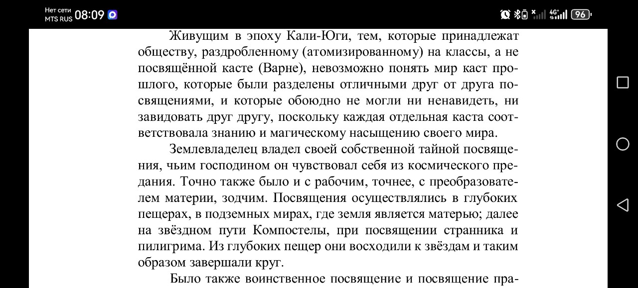Игорь