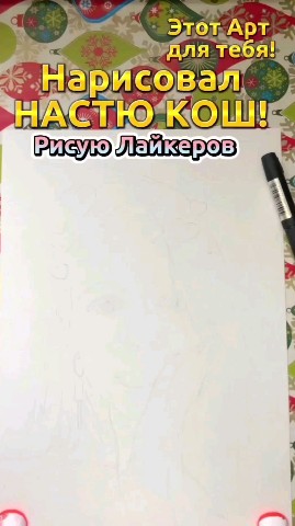 Alex_Art24 в LOOKY. . Мой YouTube - Alex_A...