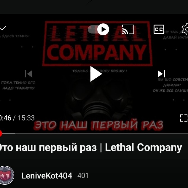 Го вместе посмотрим этот ролик ❤ тебе не сложно, мне приятно 😊#видео #игры #общение #друзья