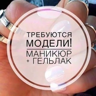 nails72.svetlana в LOOKY. #модельнаногти,#модельманикюртюмень,#модельманикюр. Ищем моделей на мани...