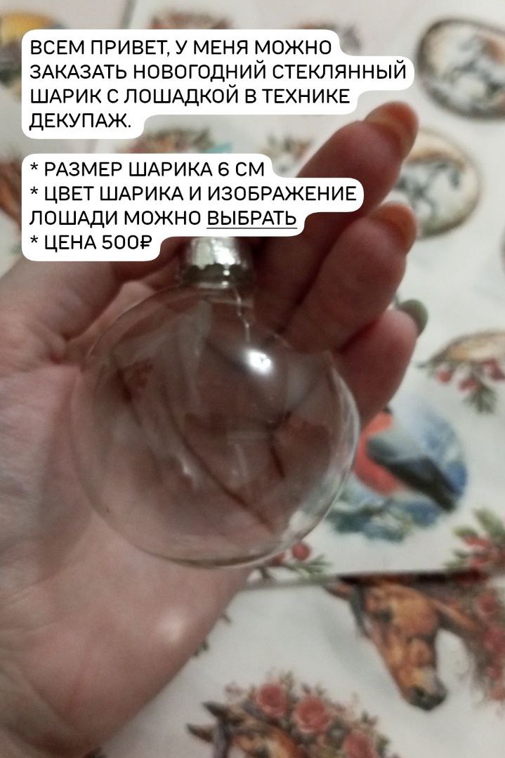 От холста до упряжи