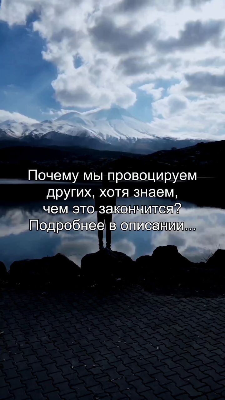 artem_areels в LOOKY. #провокация,#отношения,#контроль,#психология,#осознанность. Ты знаешь, что будет...