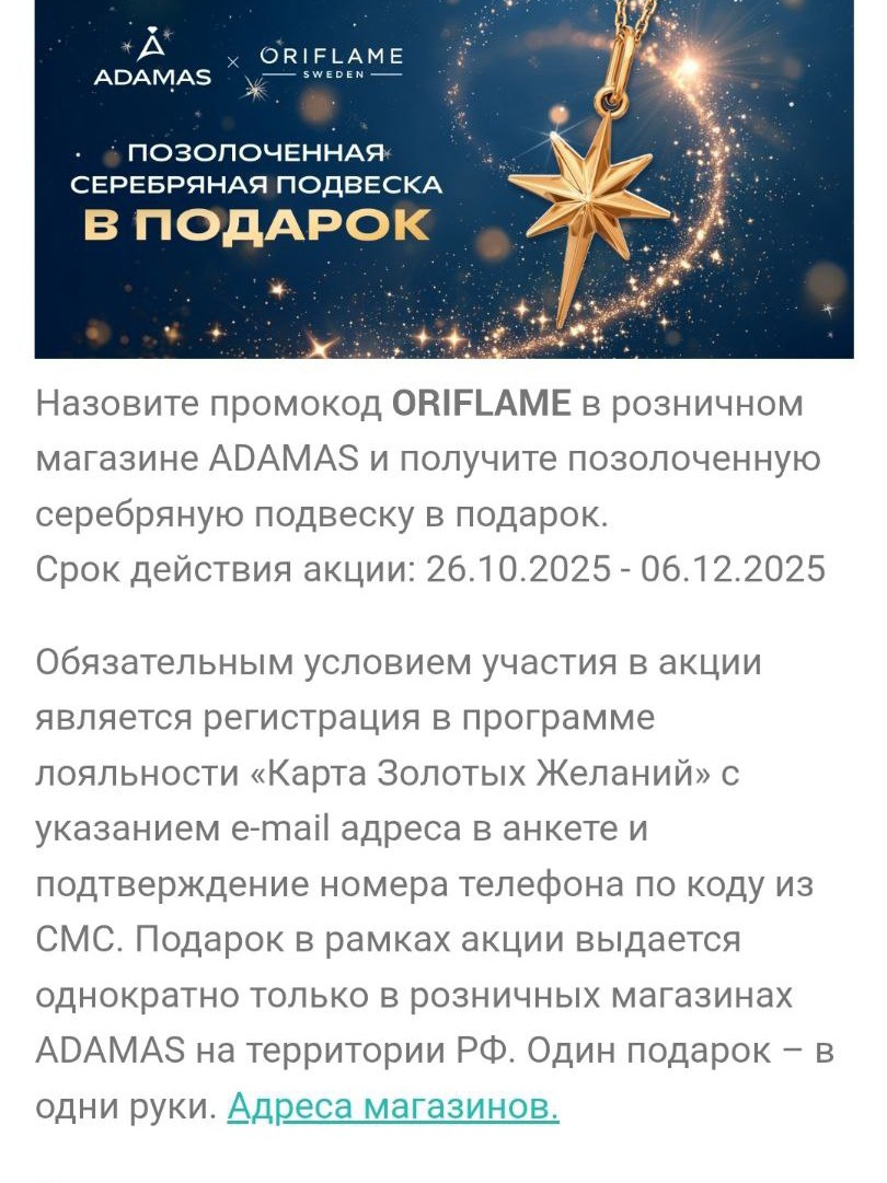 smal5841 в LOOKY — Хочу подарок🎉