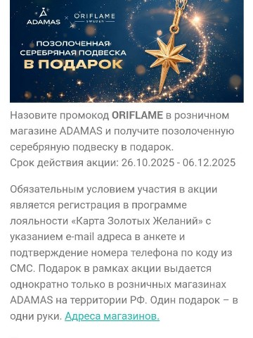 smal5841 в LOOKY. . Хочу подарок🎉