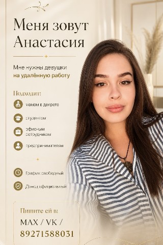 Nasty_gradus в LOOKY. . Привет всем🤝 Предла...