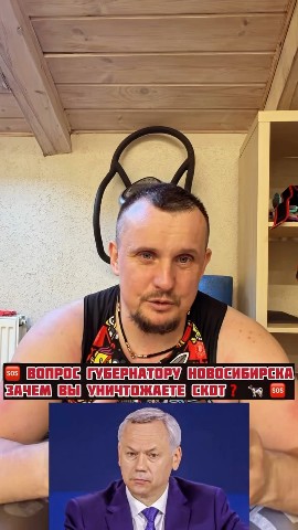 Александр Борщев в LOOKY. #новосибирск,#максимбаранов,#депутатбаранов,#путин,#россия🇷🇺. ‼️ОБРАЩЕНИЕ К ГУБЕРН...