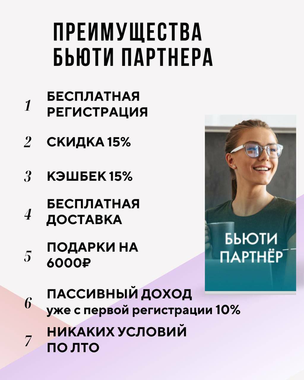 СВЕТЛАНА в LOOKY — публикация