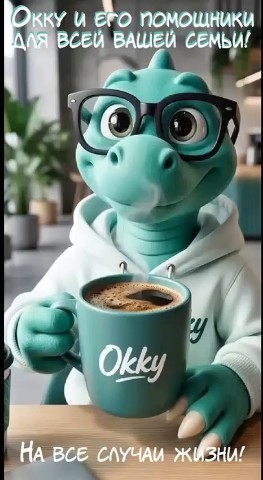 lenok в LOOKY. . https://okky.nyc/r/e...