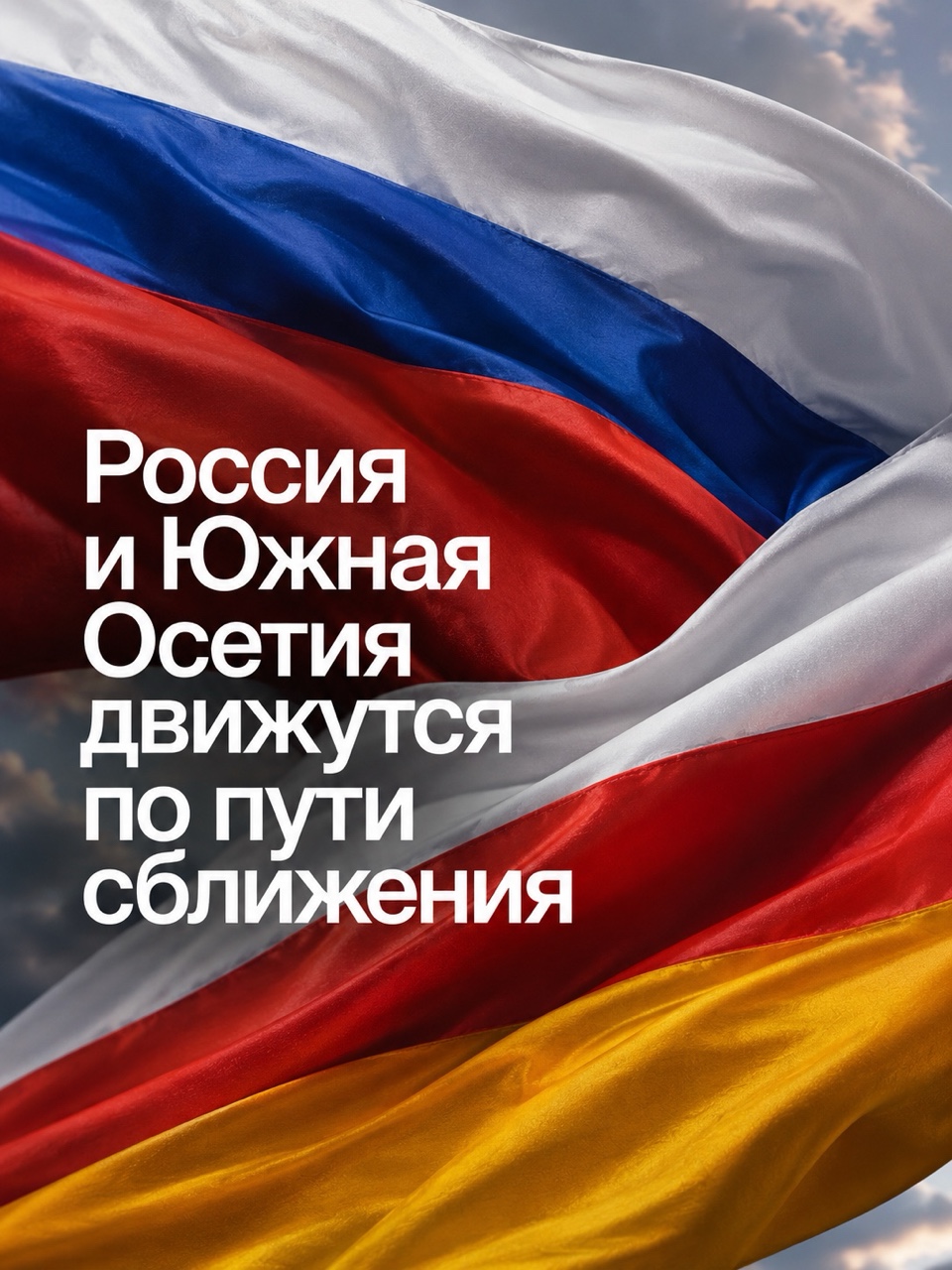 mezyukho в LOOKY. . 🇷🇺 Ратифицирован Д...