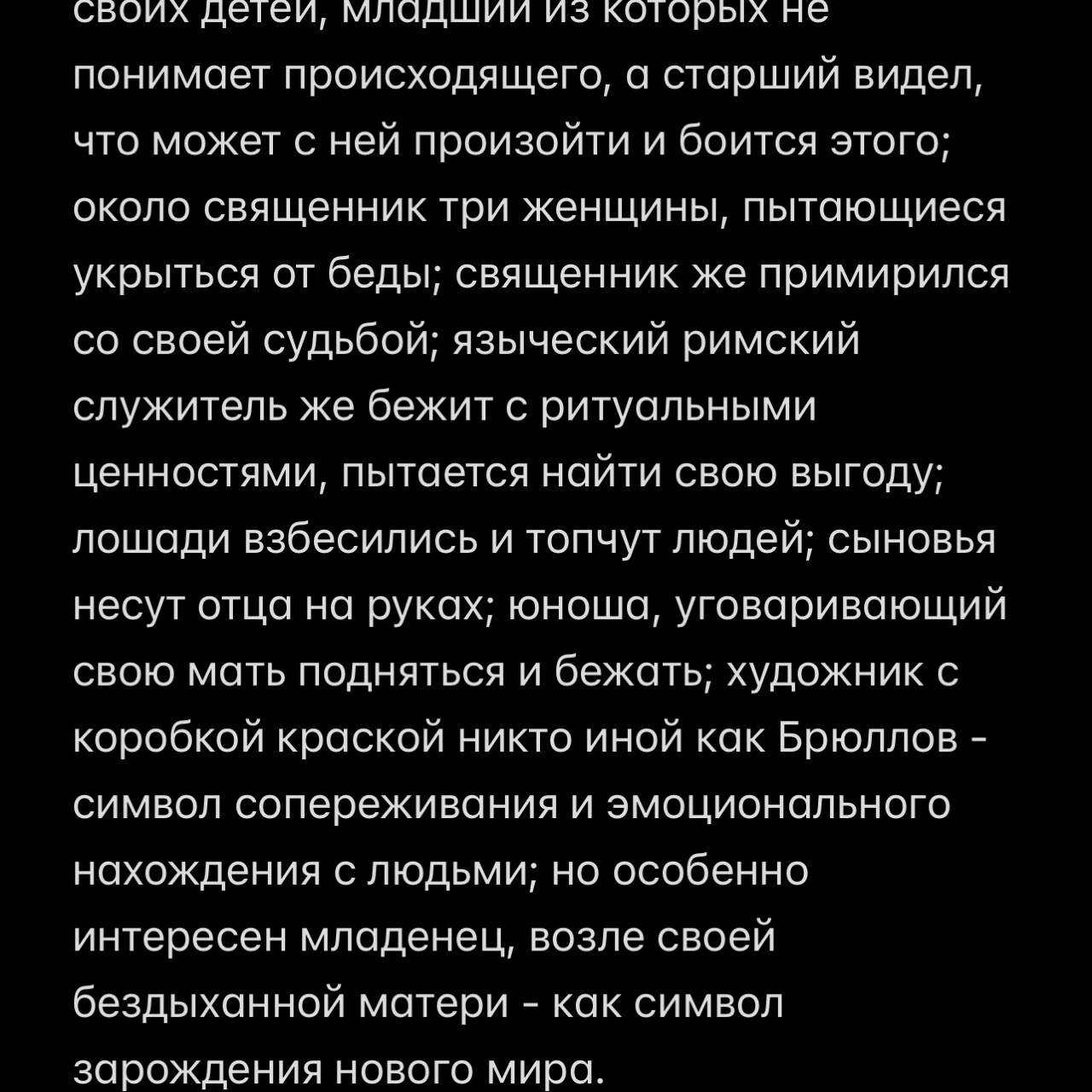 kathie_artstyle в LOOKY — фото 10