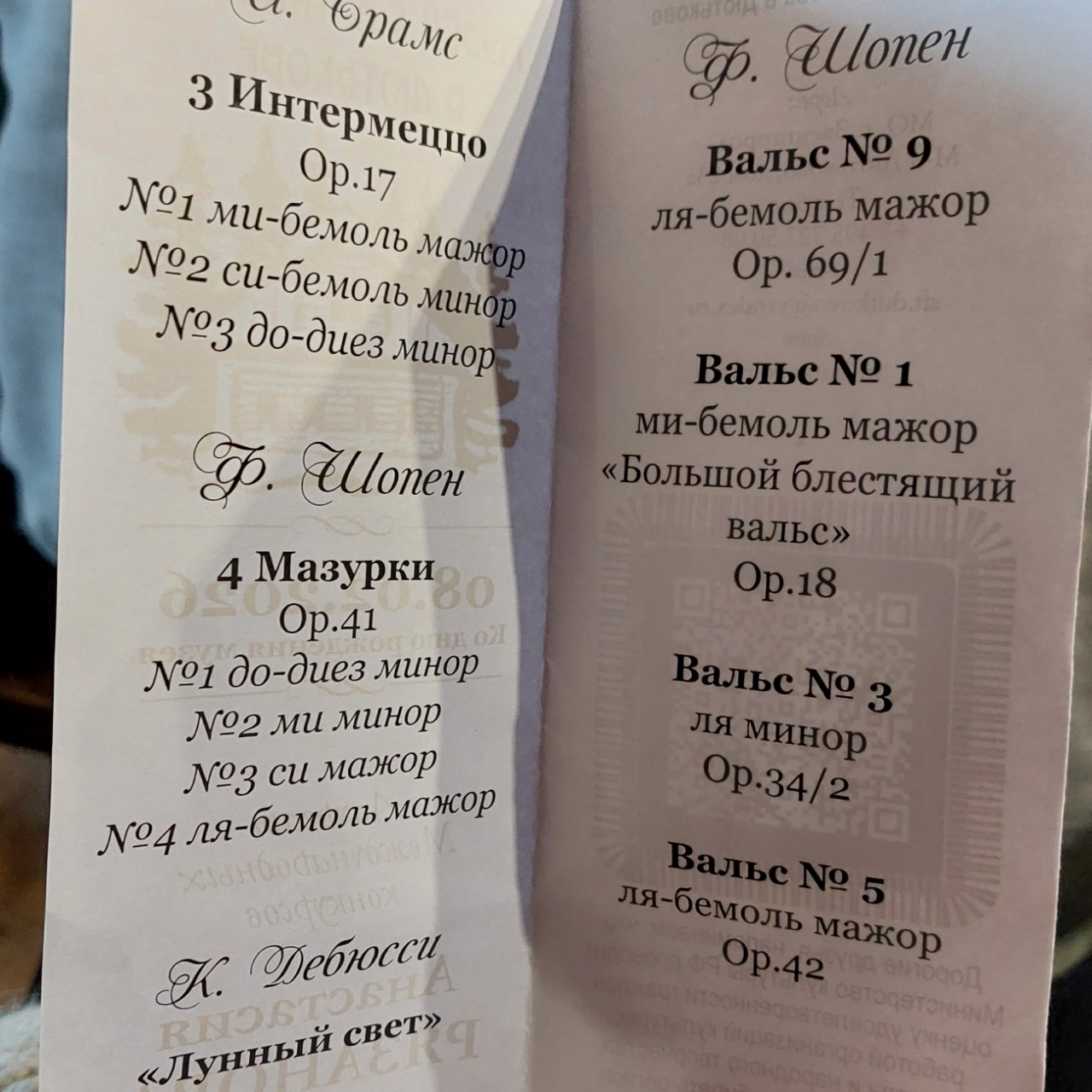 Галина Венн в LOOKY — фото 4