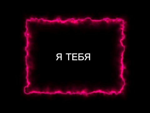 Серебряный Сон in LOOKY. . 