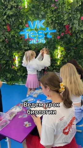 Мирослава Быкова в LOOKY. . Ведём урок биологии,...