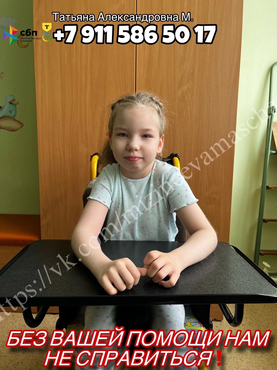 Татьяна в LOOKY — Дорогие друзья, добрые люди, я пишу эти строки с огромной на