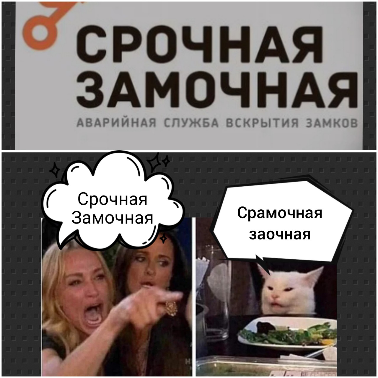 Временная Утренняя Дислексия Увиденного, сокращённо ВУДУ 📍
#мем #прикол #утро