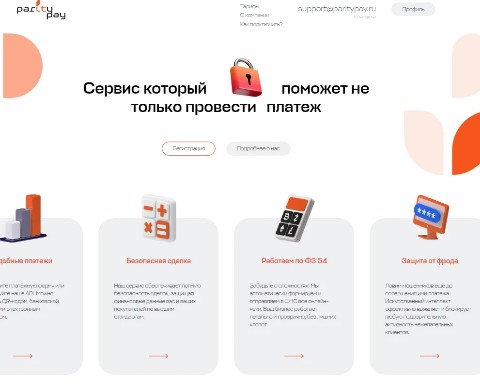 Developers в LOOKY. . Интегрируйте платежн...
