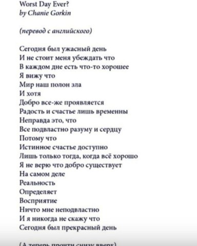 sevtata в LOOKY. #стихи,#жизнь. Прочитайте данное 👆...