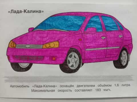 Looky_176834137684051 в LOOKY. #раскраски,#раскраска,#хобби,#творчество,#творчества,#досуг,#досуги,#ручка,#ручкой,#ручки,#ручками,#цветнойручкой,#цветнымиручками,#шариковойручкой,#шариковымиручками,#цветнаяручка,#цветныеручки,#шариковаяручка,#шариковыеручки. #раскраски #раскраск...