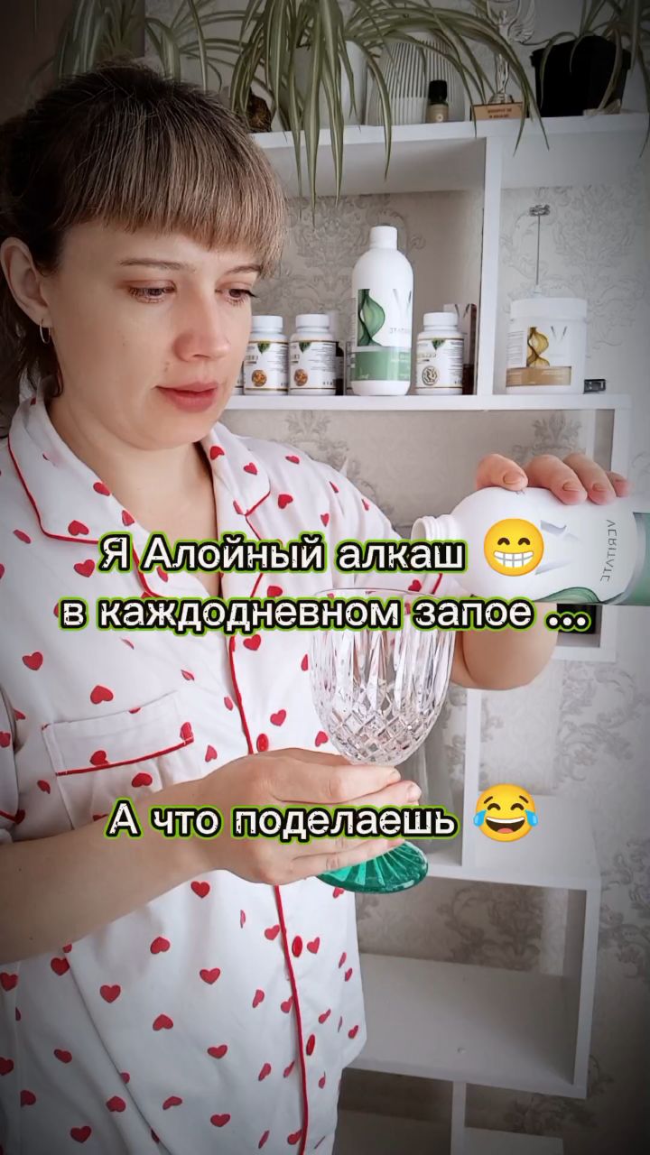 Евгения в LOOKY. . Aloe Gel Barbadensis...