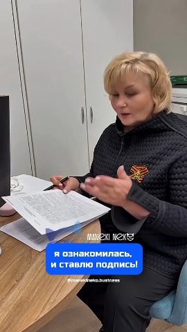Татьяна в LOOKY. . Покупка новой 
кварт...