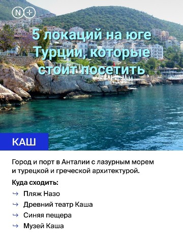 Натали в LOOKY. #отдыхвтурции#квартиравтурции#купитьвтурции#внж#турция#кудапоехать. #отдыхвтурции#кварти...