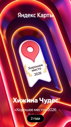 kidsparty161 в LOOKY. . 