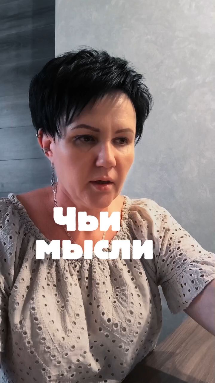 Юлия Коваленко. Регрессолог в LOOKY. #регрессолог,#психология. Индивидуальные сесси...