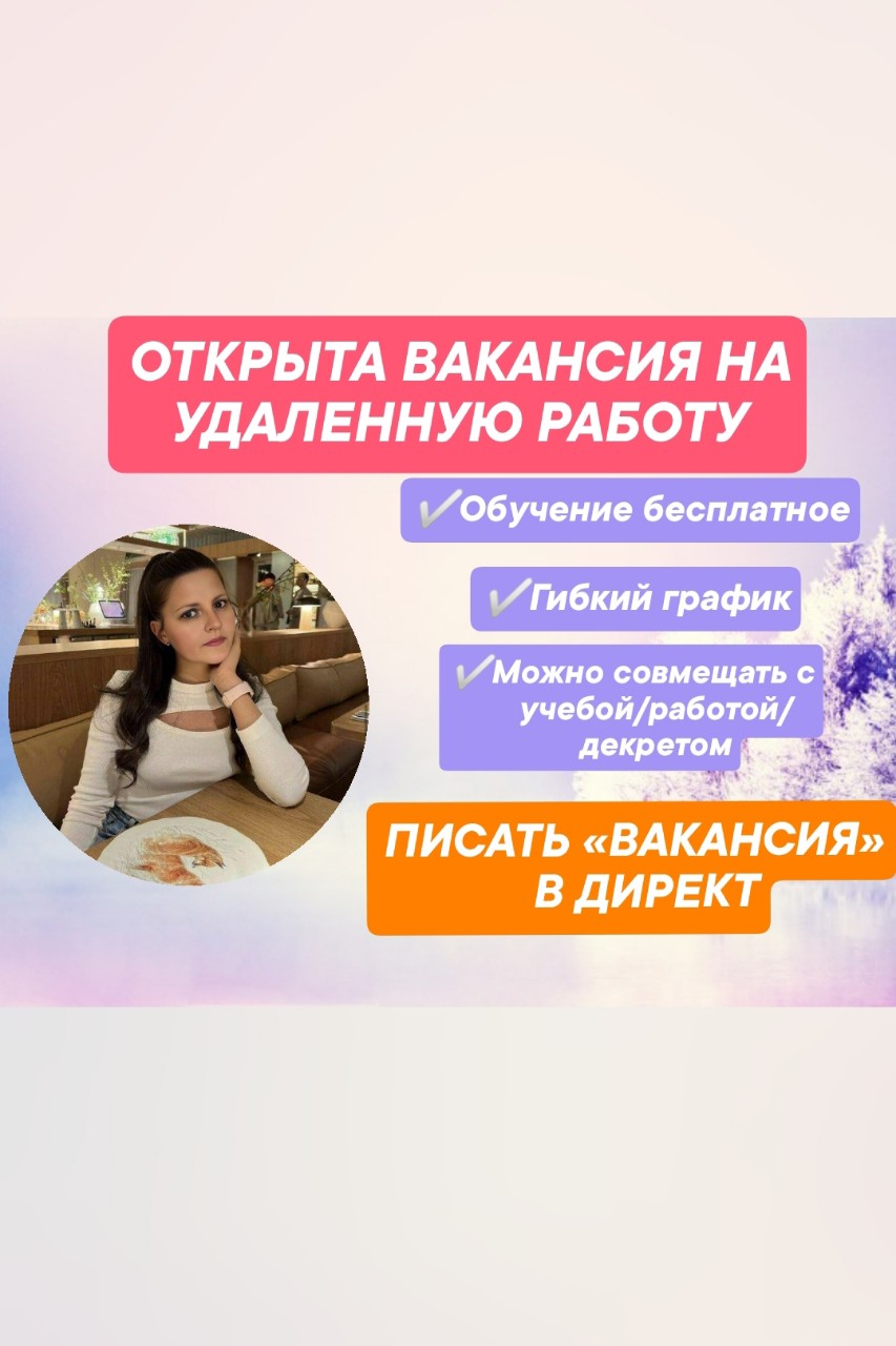 Елена в LOOKY — публикация