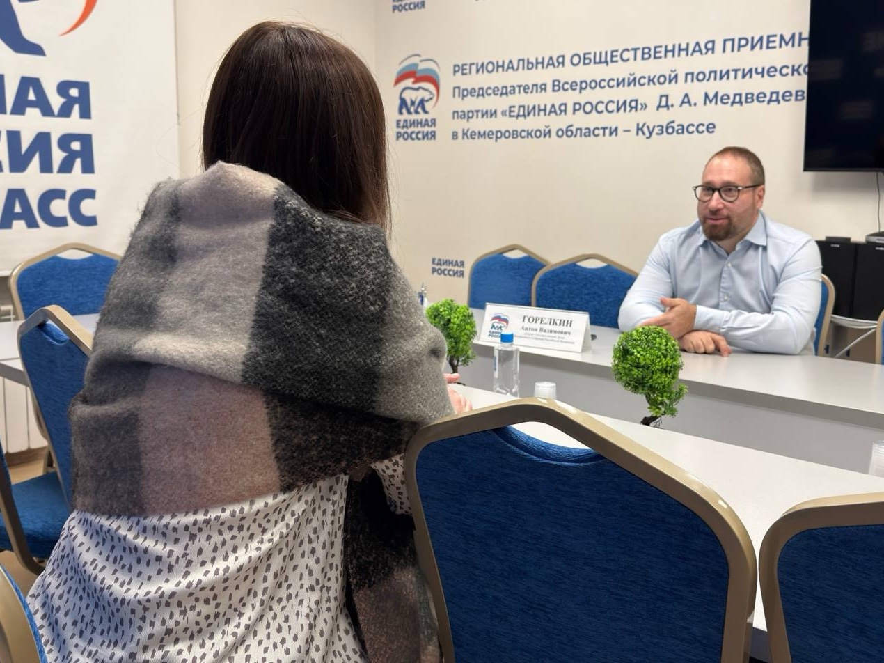 Депутат Антон Горелкин в LOOKY. . Провёл приём граждан...