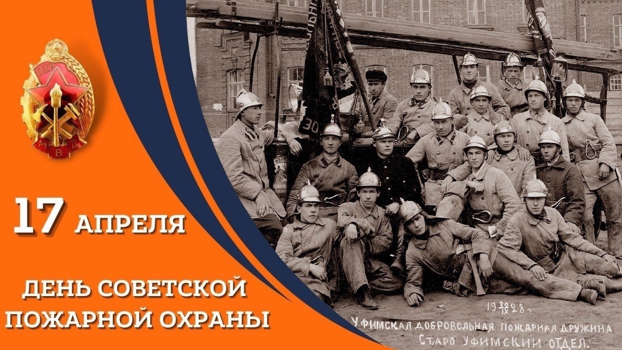 mchsrb в LOOKY. . Сегодня, 17 апреля, ...