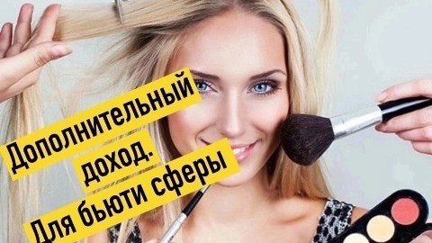 Натали- NL в LOOKY. . Делаете бровки, ресн...