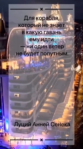 Vtege в LOOKY. #ВКонтакте,#Telegram,#vtege31,#ЛуцийАннейСенека. ✅Цитата принадлежит ...
