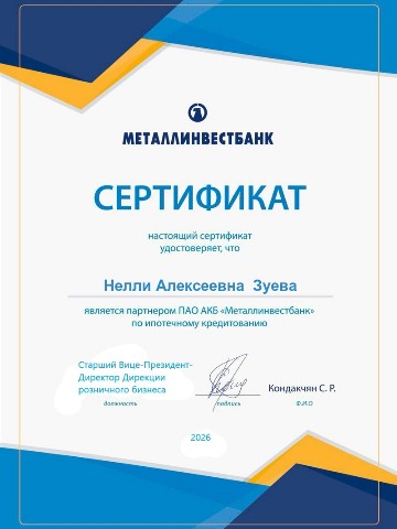 Нелли в LOOKY. #ипотека,#недвижимость,#застройщики,#выгоднаяипотека,#покупкаквартиры,#финансовыйконсультант,#новостройки,#риелтор,#кредитование. 🔥 Расширяю горизонт...