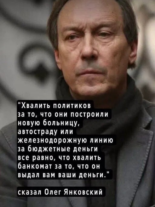 Асира Тото в LOOKY — #Янковский_Олег_Советский_актëр_артист
#Мудрость_правда_созн