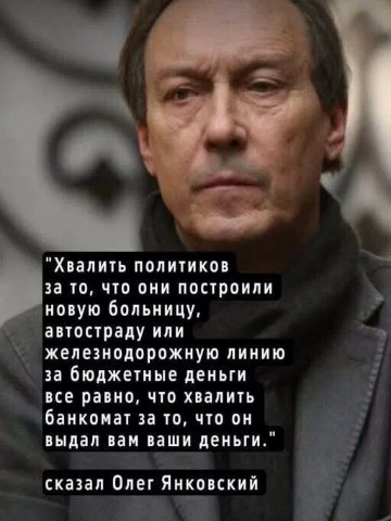 Асира Тото в LOOKY. #Янковский_Олег_Советский_актëр_артист,#Мудрость_правда_сознание_осознание_душа. #Янковский_Олег_Сове...