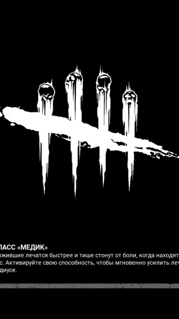 yogurt в LOOKY. #Yogurt,#KRIT,#DeadByDaylight. что делать когда ждё...